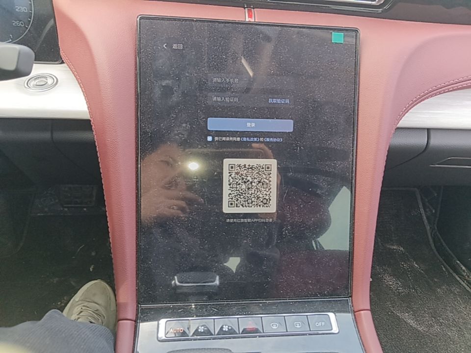 Hongqi H5 PHEV 2025 130 Super Hybrid Version — снимка 15