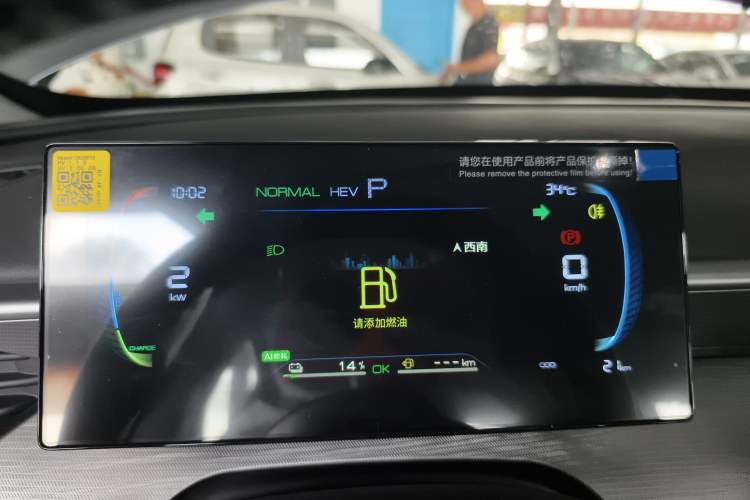 Used BYD Seal 05 DM-i 2025 DM-i Smart Drive 55KM Luxury Model
