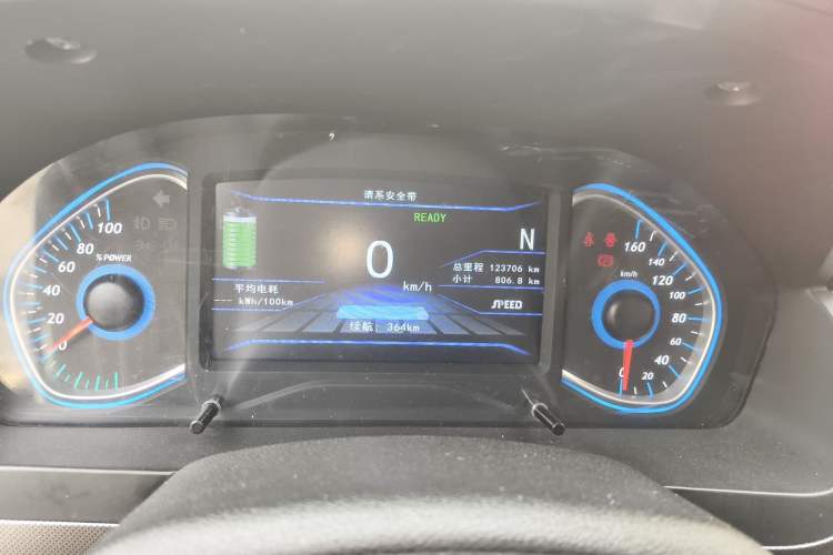 Used BAIC New Energy EC5 2020 Fresh Air Edition Odometer Close Up