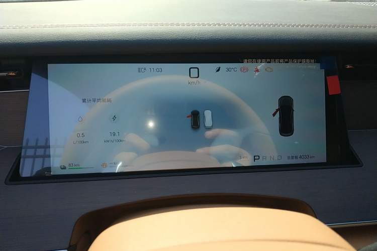 Used BYD Han L 2025 DM-p Four-Wheel-Drive LiDAR Flagship Model Instrument Cluster