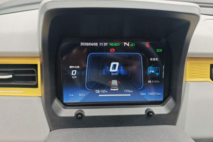 Used Chery QQ Ice Cream  Instrument Cluster