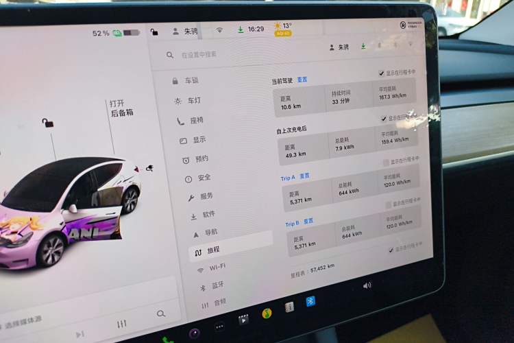 Used Tesla Model Y 2021 Standard Range Rear-Wheel Drive Version
