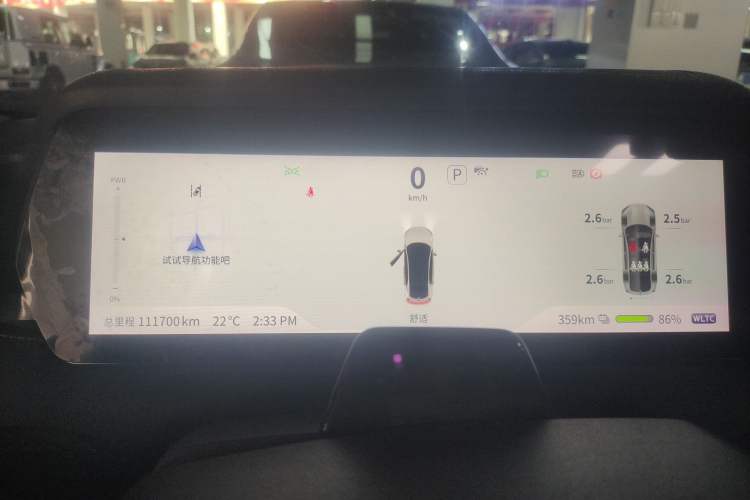 Used Deepal SL03 2022 515 Pure Electric Version