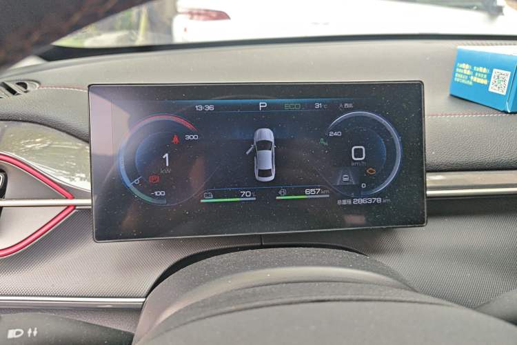 Used BYD Destroyer 05 2022 DM-i 55KM Prestige Model Instrument Cluster