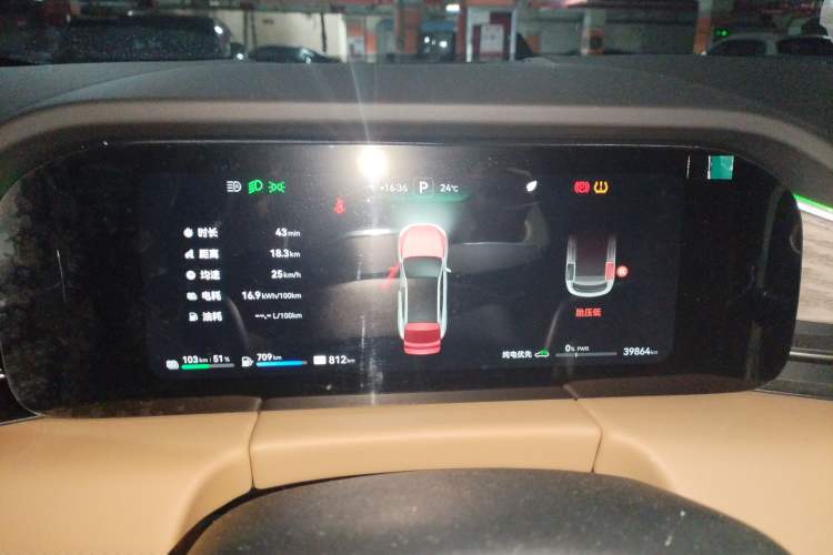 Used Hima AITO M5 2022 Range-Extended Rear-Drive Standard Version Instrument Cluster