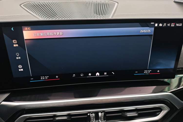 Used BMW 3 Series 2024 330Li M Sport Night Edition Package Audio And AC Panel