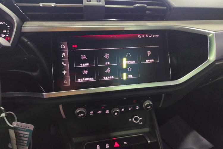 Used Audi Q3 2024 35 TFSI Ambition Dynamic Edition
