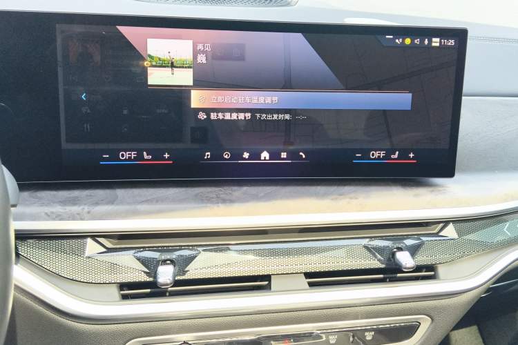 Used BMW X5 2023 xDrive 30Li Luxury M Sport Night Edition Package