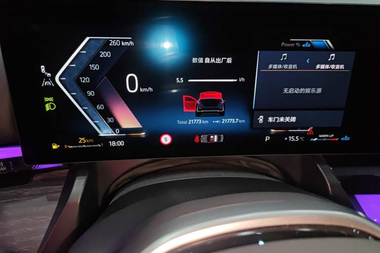 Used BMW 5 Series 2024 530Li Leading Luxury Package
