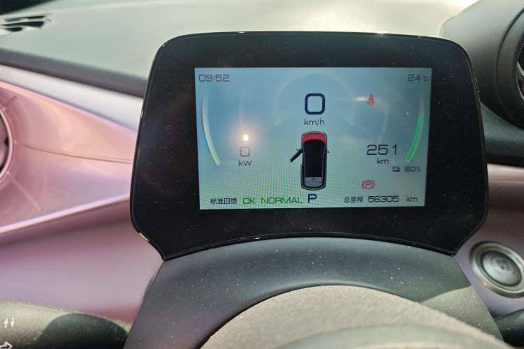 Used BYD Dolphin 2023 420 km Fashion Edition Instrument Cluster