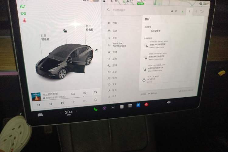 Used Tesla Model Y 2021 Standard Range Rear-Wheel Drive Version