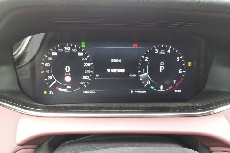 Used Land Rover Range Rover Evoque 2022 Aurora L 249 PS R-Dynamic Luxury Edition