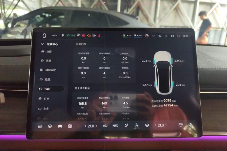 Used CHANGAN NEVO A07 2023 Range-Extended 200 Pro Instrument Cluster