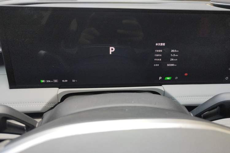 Used Geely Galaxy E8 2024 550 km Range Rear-Drive Dragon Edition
