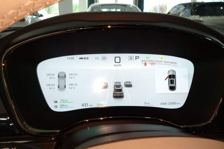 Used BYD Han 2025 DM-i 125KM Prestige Model
