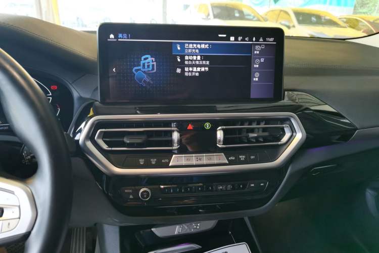 Used BMW iX3 2022 Leading Model