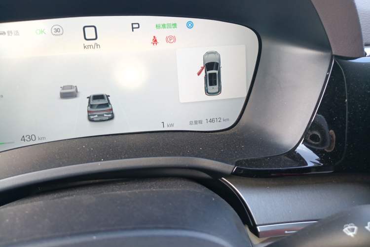 Used BYD Song PLUS New Energy 2025 EV with 605 km Range – Flagship Version
