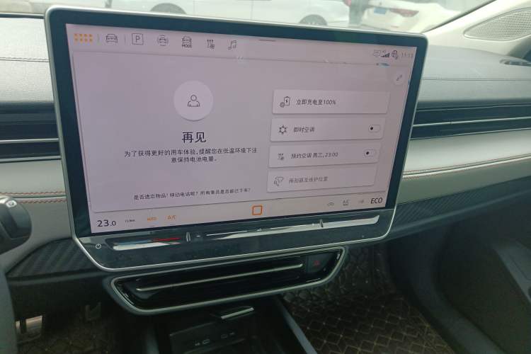 Used Volkswagen ID.7 VIZZION 2024 AIR model Audio And AC Panel