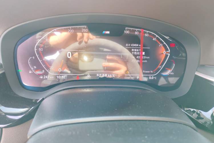 Used BMW 5 Series 2023 530Li Leading Model M Sport Package