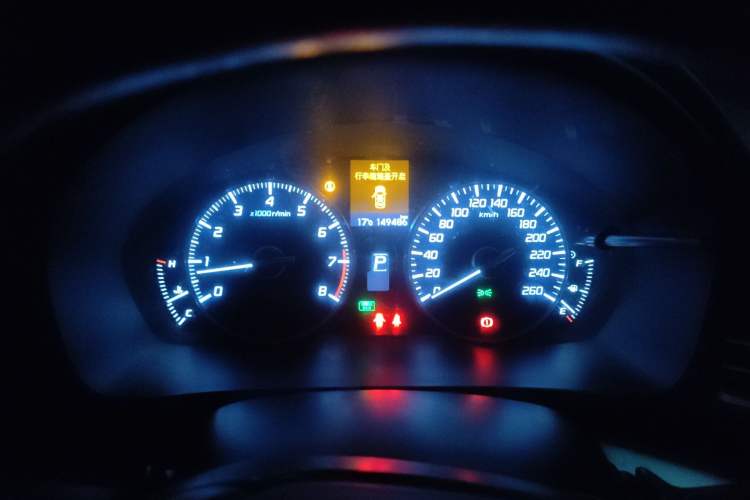 Used Acura ILX 2013 2.0L Elite Edition Odometer Close Up