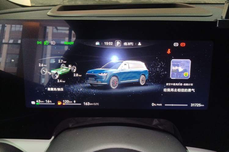 Used Hima AITO M9 2024 Range-Extended Ultra Version 52 kWh 6-Seater Model Instrument Cluster