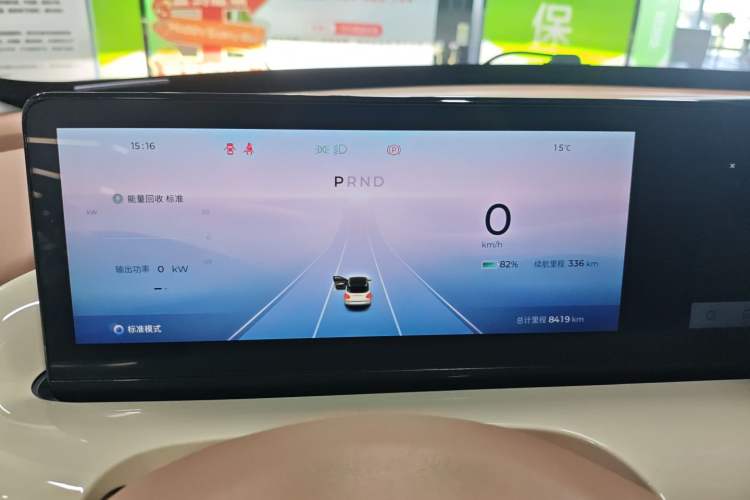Used Wuling Bingo 2025 410 km Lingxi Deluxe Edition Instrument Cluster