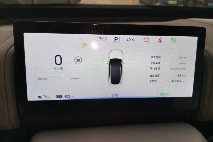 Used Dongfeng eπ eπ007 2024 Pure Electric 540 All-Wheel Drive Max Edition
