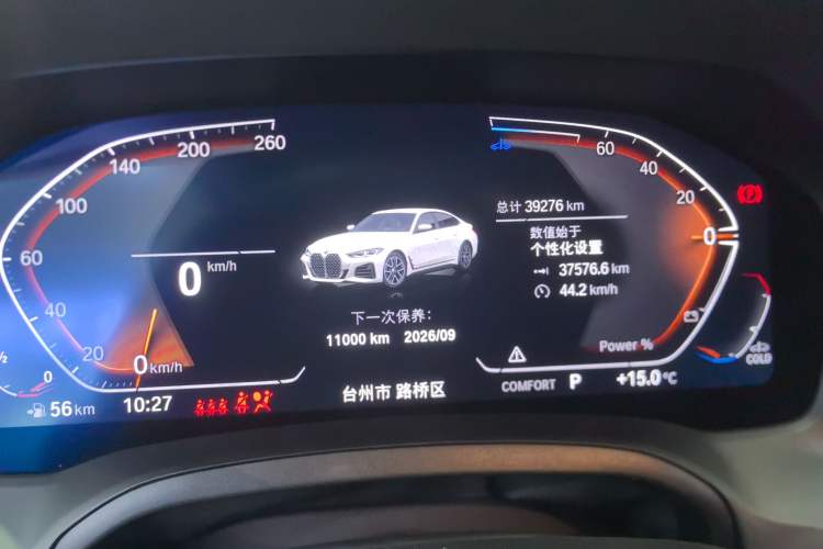 Used BMW 4 Series 2022 425i Gran Coupe M Sport Package