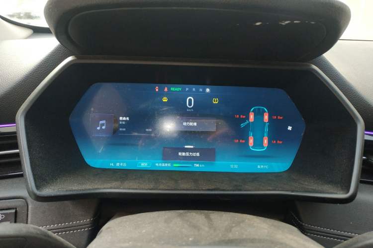 Used XPeng G3 2019 Enjoy Edition Instrument Cluster