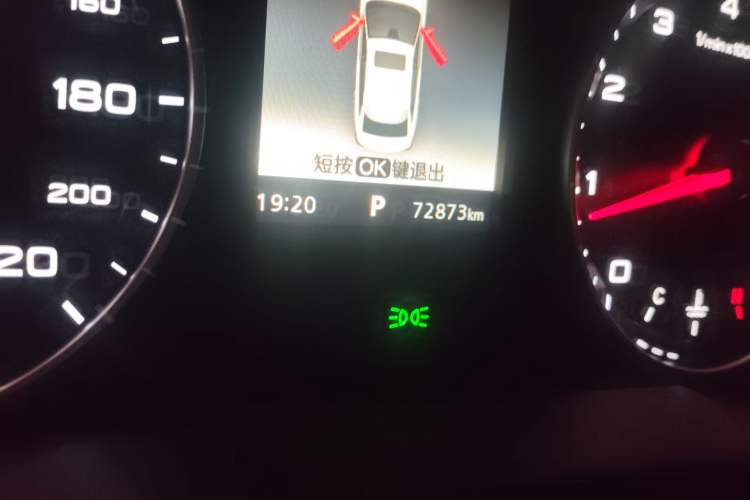 Used Roewe i5 2020 1.5L Automatic 4G Connected Linghao Edition
