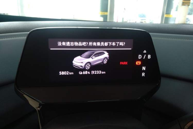 Used Volkswagen ID.4 X 2025 Smart Version Pure & Intelligent Enjoyment Edition Instrument Cluster