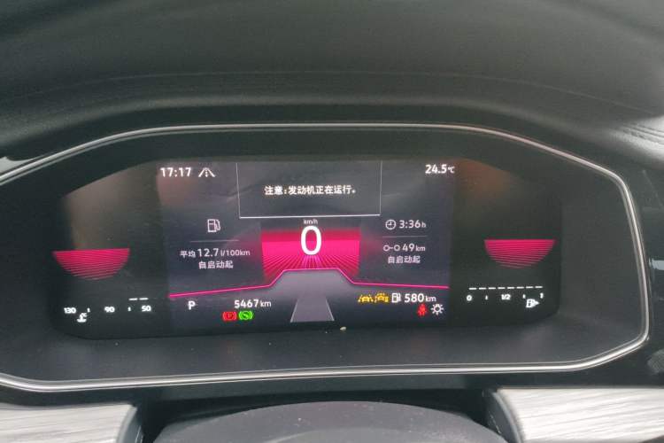 Used Volkswagen Sagitar 2025 300TSI DSG Excellence Edition