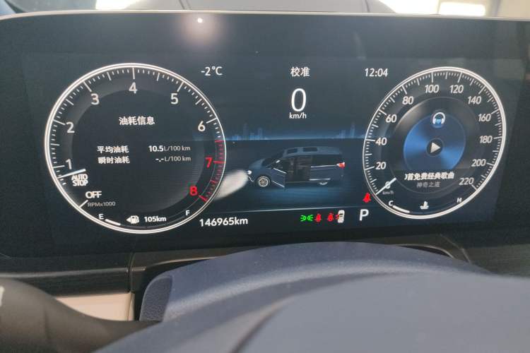 Used Buick GL8 2020 Avenir Avia Four-Seat Luxury Edition