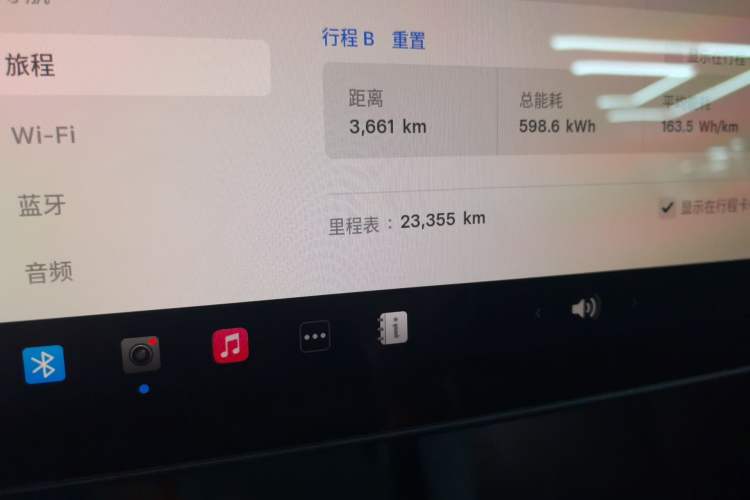 Used Tesla Model Y 2023 Rear-Wheel-Drive Version
