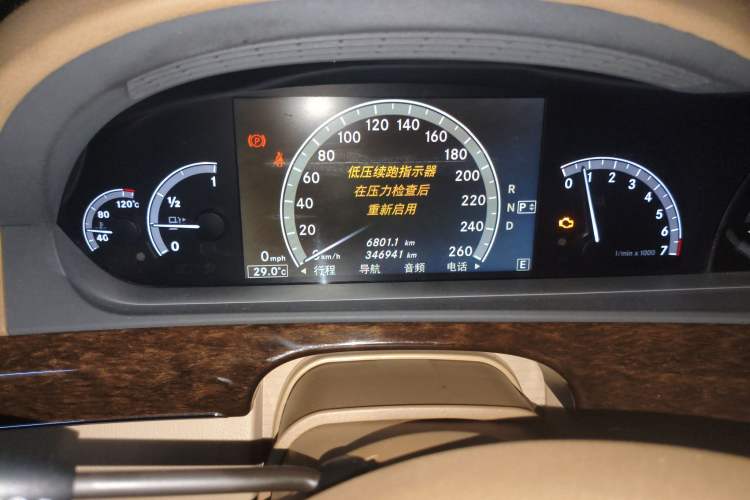 Used Mercedes-Benz S-Class 2010 S 300 L Business Model