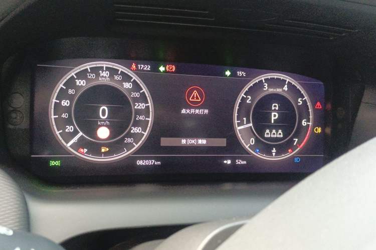 Used Land Rover Discovery Sport 2020 249 PS R-Dynamic Performance Edition Instrument Cluster