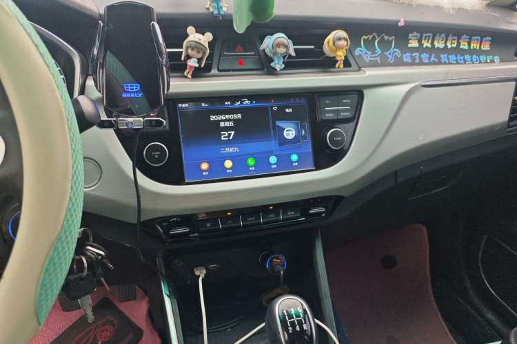 Used Geely Auto Vision X3 2019 Upgraded Model 1.5L Manual Elite Version