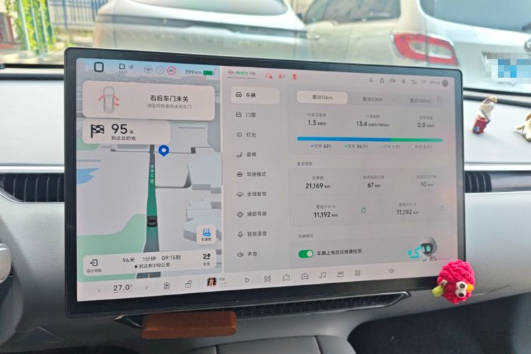 Used XPeng MONA M03 2024 620 with Ultra-Long Range