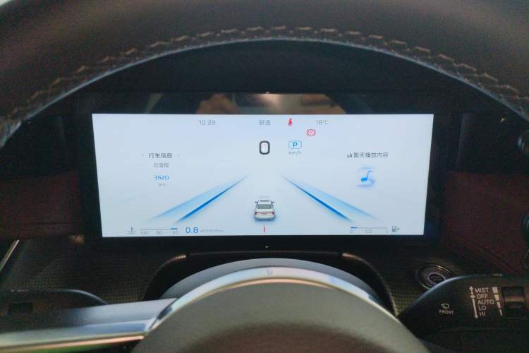 Used Hongqi H5 2024 2.0T Automatic Smart Connect Flagship Edition Instrument Cluster