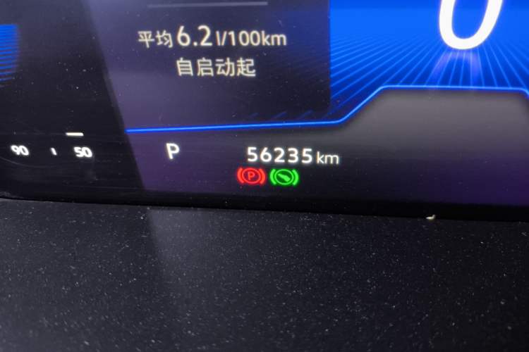 Used Volkswagen Sagitar 2023 300TSI DSG Excellence Edition Odometer Close Up