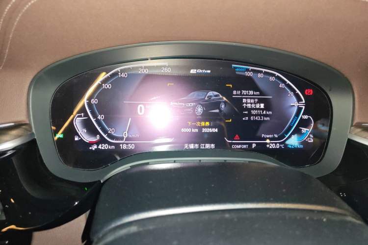 Used BMW 5 Series New Energy 2020 Mileage Upgrade Version 530Le Luxury Package