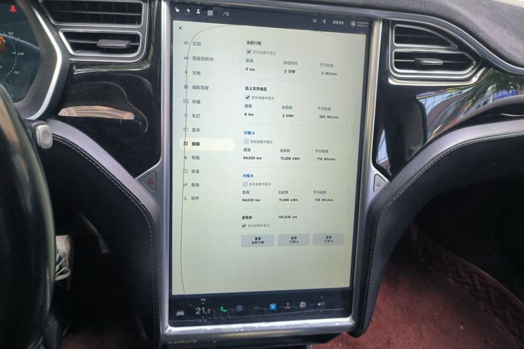 Used Tesla Model S 2016 S 70D
