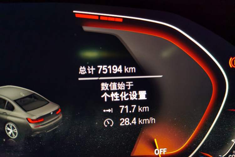 Used BMW 3 Series 2020 325Li xDrive M Sport Package