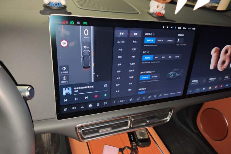 Used Li Auto L7 2024 Ultra Model
