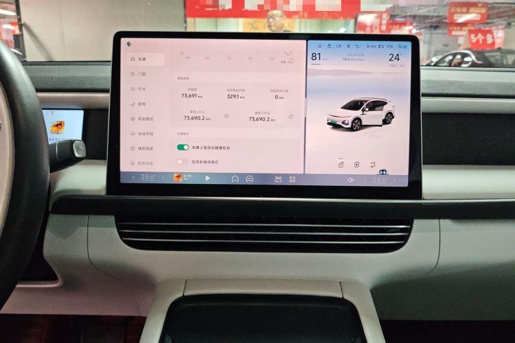 Used XPeng G6 2023 580 Long-Range Pro Audio And AC Panel