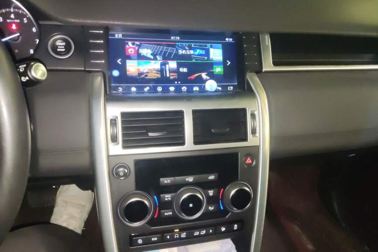 Used Land Rover Discovery Sport 2018 240 PS SE Version
