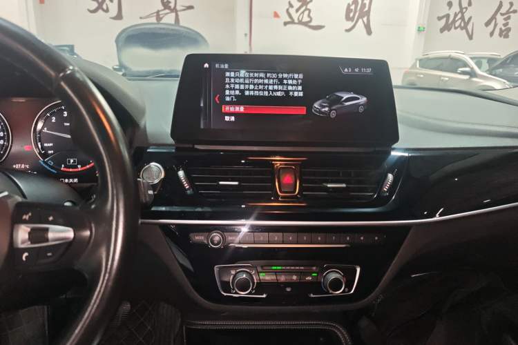 Used BMW 1 Series 2023 120i M Sport Night Edition Audio And AC Panel