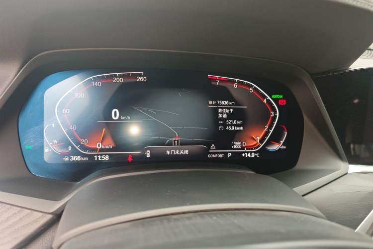 Used BMW X7 2020 xDrive40i Luxury M Sport Package
