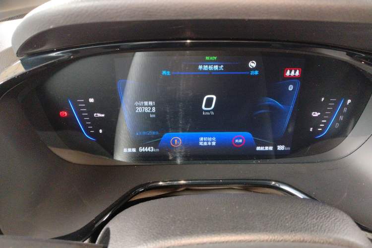 Used Chevrolet Menlo 2022 Starry Edition Instrument Cluster