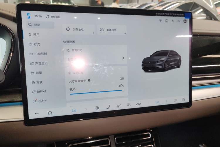 Used BYD Han 2025 DM-i 125KM LiDAR-Powered Intelligent Driving Model

